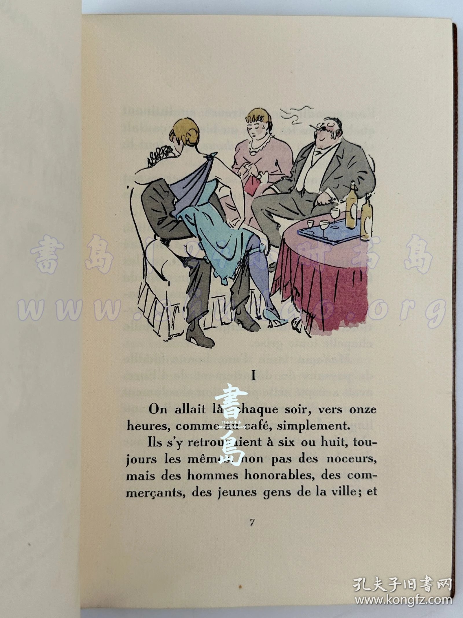 点击查看原图 限量1200本之第316号!1936年法国巴黎《泰利埃公馆》La Maison Tellier,法文,全皮精装,压花烫金,附插匣,法国文学大师莫泊桑的短篇小说、被公认为写实与自然主义文学的巅峰之作,通过极其辛辣的对比,将“高尚、神圣的宗教仪式”与“卑微、世俗的妓女”交织在一起,但真正打动人心、展现神圣人性的,反而是被社会边缘化的妓女,瑞士裔法国装饰艺术先锋画家 Carlègle 创作全书彩图21幅